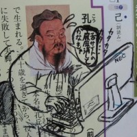 Kotaku e sua coleção ilustrada de livros japoneses