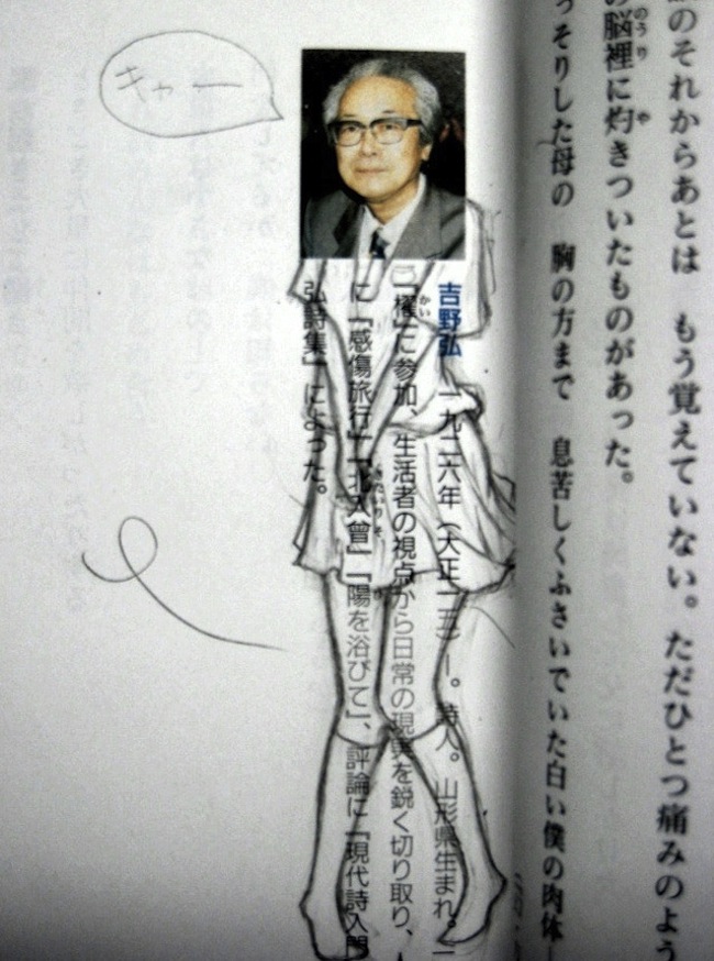 Defaced-textbooks-8