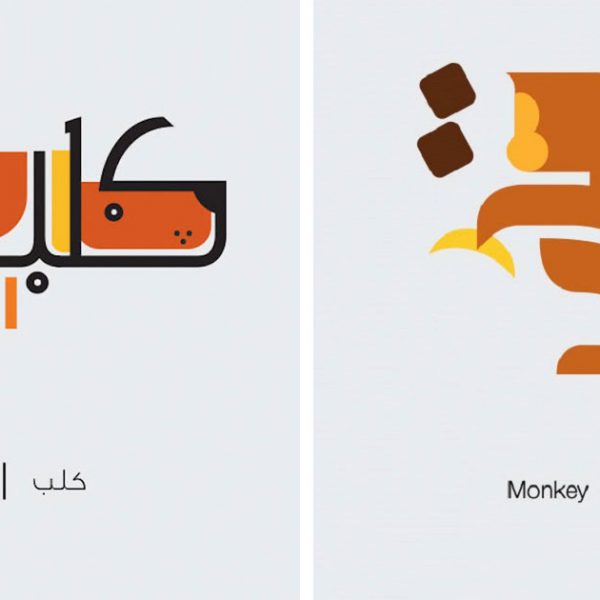 arabe