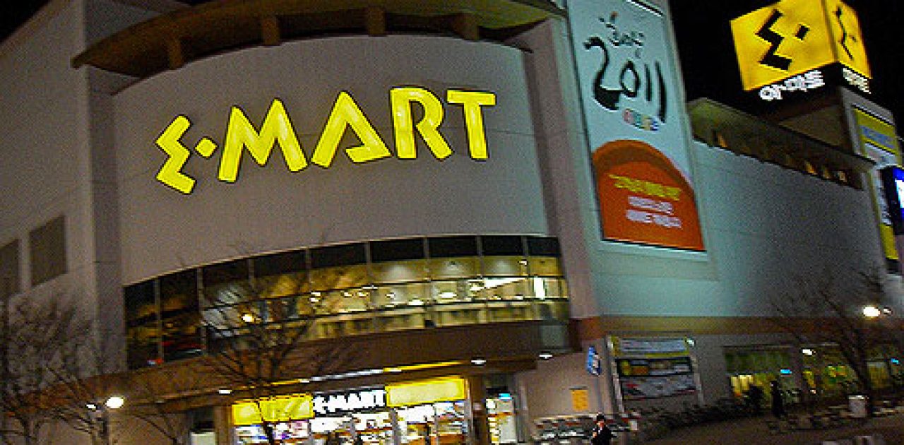 emart2