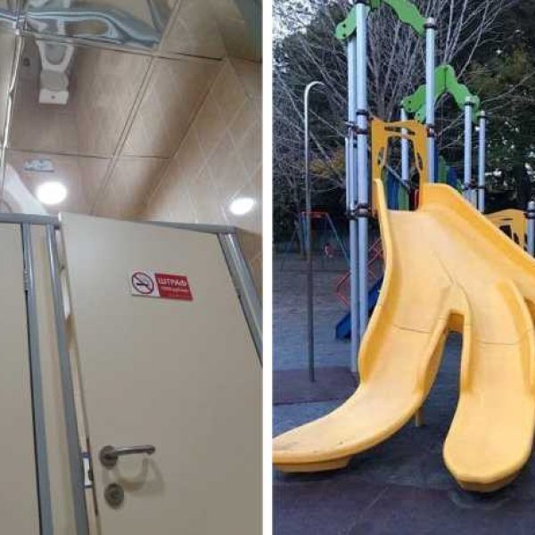 falharam no trampo capa
