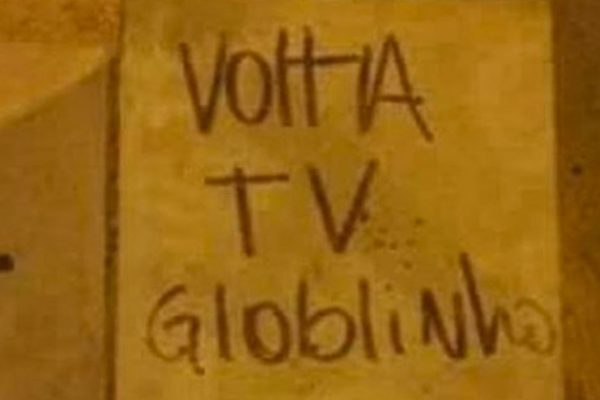 tv-globinho