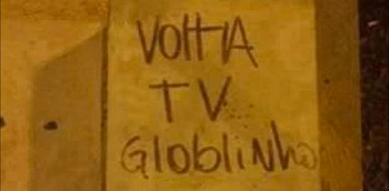 tv-globinho